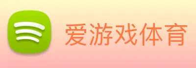 爱游戏体育 logo